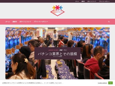 ラ・ヴェール 鵜の木店(日本、〒146-0091 東京都大田区鵜の木2丁目4−6)