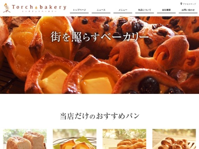 トーチドットベーカリー(日本、〒144-0056東京都大田区西六郷1丁目2−14)
