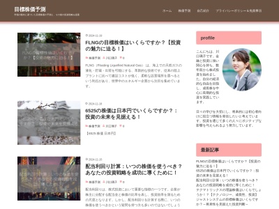 ぐるぐるべーぐる(日本、〒144-0051 東京都大田区西蒲田5丁目13−32)