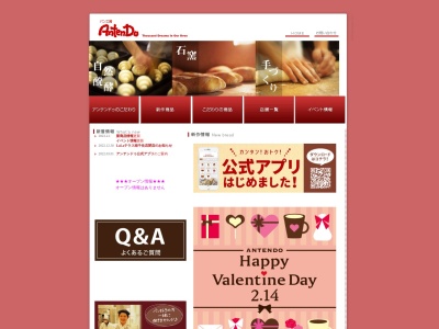 アンテンドゥ 高円寺店(日本、〒166-0002東京都杉並区高円寺北3丁目24−10)
