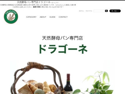 ドラゴーネ 練馬駅前店(日本、〒167-0000東京都練馬区練馬1丁目19−8)