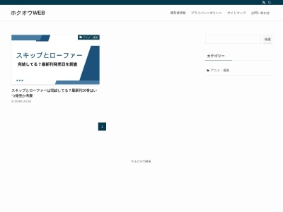 ポンパドウル亀有店(東京都葛飾区亀有3-25-1)