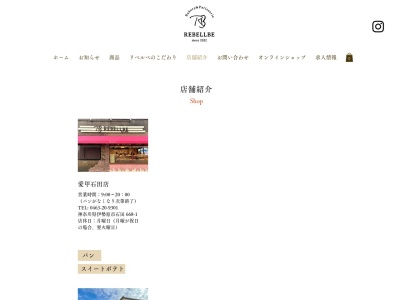 ベルベ 南大沢店(日本、〒192-0364東京都八王子市南大沢2丁目207−1)