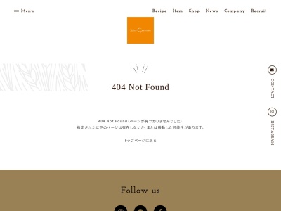 サンジェルマン調布店(日本、〒182-0026東京都調布市小島町2丁目52−1)