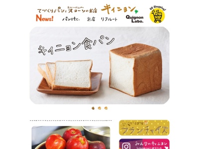 キィニョン 国分寺マルイ店(日本、〒185-0021東京都国分寺市南町3丁目20−3国分寺マルイ1階食遊館)