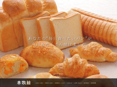 カンテボーレ本牧店(神奈川県横浜市中区本牧原7-1)