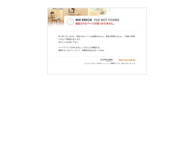 kalaheo bakery(日本、〒230-0051 神奈川県横浜市鶴見区鶴見中央1丁目1−2)
