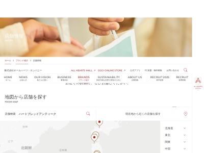 パリクロアッサン港北店(神奈川県横浜市港北区師岡町700)