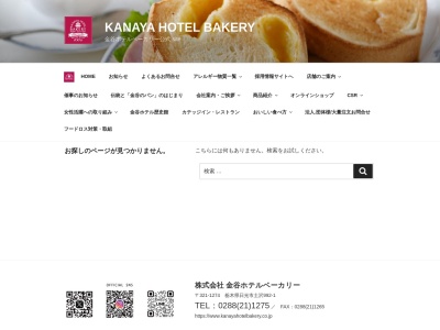 ブレッドバスケット能見台店(神奈川県横浜市金沢区能見台東3-1)
