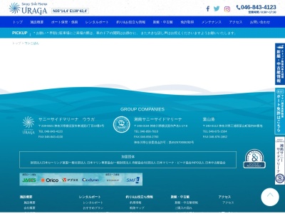 ワンこぱん(日本、〒239-0812神奈川県横須賀市東浦賀2丁目22−2サニーサイドマリーナウラガ2F)