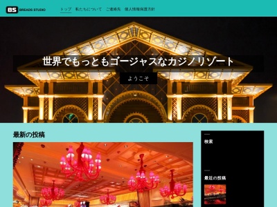フレッシュベーカリー神戸屋のクチコミ・評判とホームページ