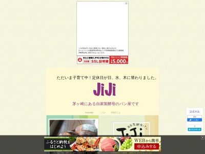 JiJi(日本、神奈川県茅ヶ崎市円蔵2丁目3−6)