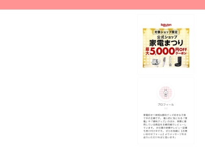 パン工房穂土(日本、〒243-0208神奈川県厚木市みはる野2丁目27−10)
