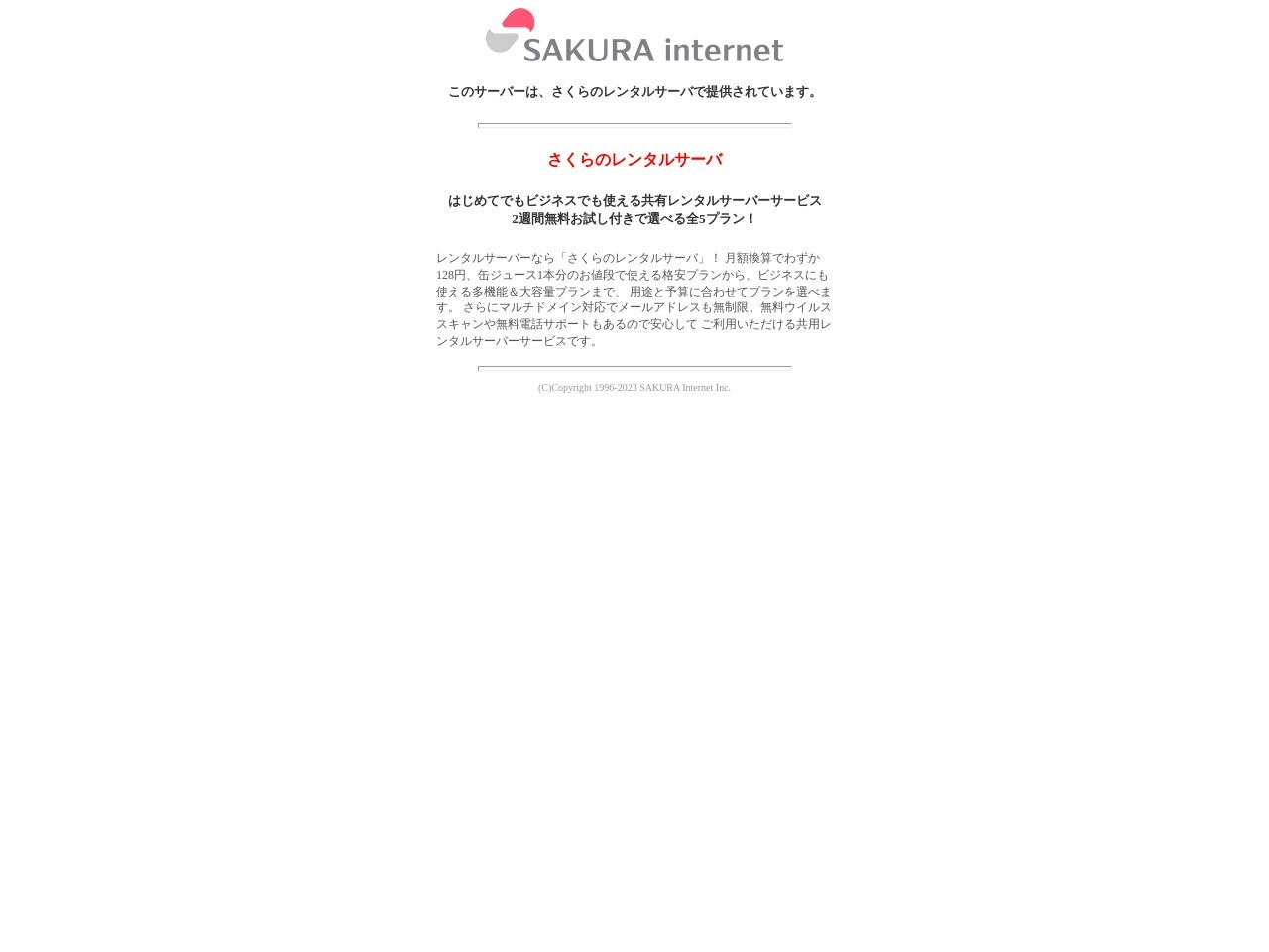 ランキング第6位はクチコミ数「0件」、評価「0.00」で「（株）ベルベ 駅前店」