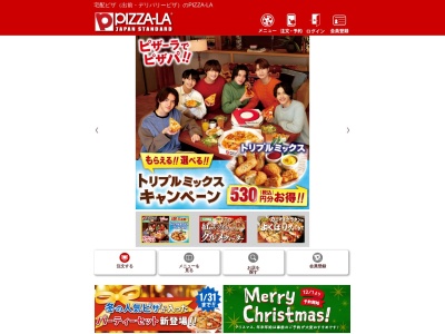 ピザーラ 湯河原店(日本、〒259-0301神奈川県足柄下郡湯河原町中央１丁目１４−６)