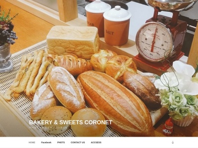 BAKERY & SWEETS CORONET(日本、〒955-0071新潟県三条市本町１丁目２−１８)