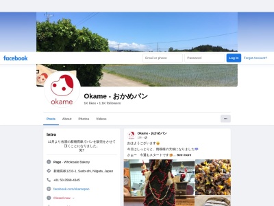 okameパン(日本、〒952-0101新潟県佐渡市新穂瓜長畝1233−1)