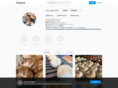 boulangerie chou*chou ブーランジェリー シュ*シュ(日本、〒946-0075新潟県魚沼市吉田146−8)