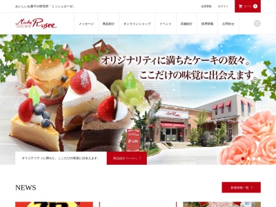 ミッシュローゼ 砺波店(日本、〒939-1363富山県砺波市太郎丸２丁目１８５)