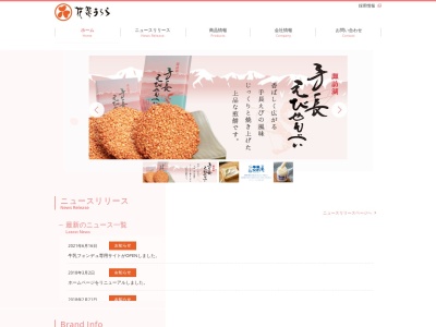 リゾナーレ八ヶ岳ファーマーズケーキのクチコミ・評判とホームページ