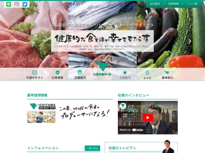 パリの朝 竜王アルプス通り店(日本、〒400-0117山梨県甲斐市西八幡１４３６－１)