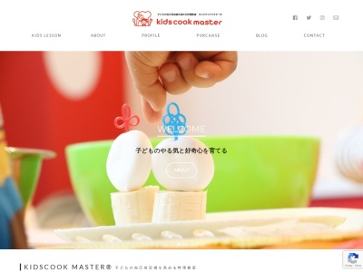 パン倶楽部 ぷう(日本、〒406-0042山梨県笛吹市石和町今井94-10)