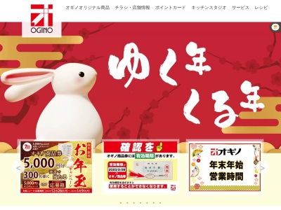 Perle 笛吹店(〒406-0035,２２５石和町広瀬笛吹市山梨県406-0035日本)