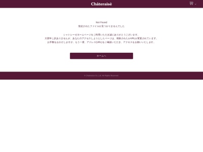シャトレーゼ 田富リバーサイド店(日本、〒409-3845山梨県中央市山之神３６２２−１０)