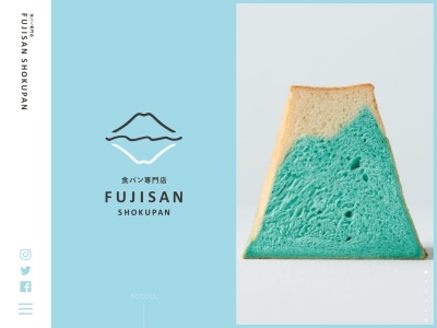 食パン専門店 FUJISAN SHOKUPAN(山梨県南都留郡富士河口湖町船津3462-11)