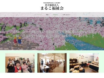 パン工房 とんぼ(日本、〒386-0407長野県上田市2366−2)