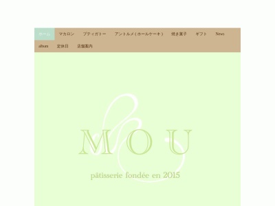 Patisserie Mou(日本、長野県塩尻市広丘高出２２２８−４)