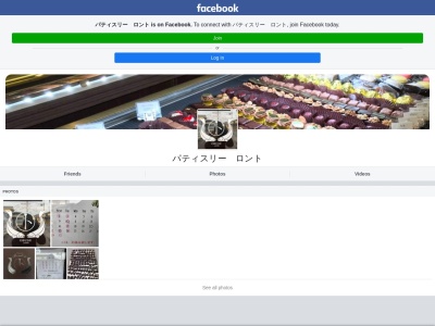 Patisserie Rond-to(日本、〒381-0201長野県上高井郡小布施町小布施534)