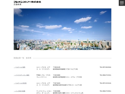 ベルナール各務原店(日本、〒504-0912 岐阜県各務原市那加桜町１丁目７２−１)