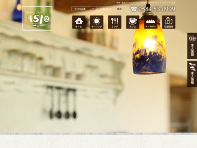 ベーカリーカフェ イチゴイチエ(151@)のクチコミ・評判とホームページ