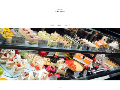 ヴァンソレイユ 八百津店(日本、〒505-0307 岐阜県加茂郡八百津町野上 野上1041−8)