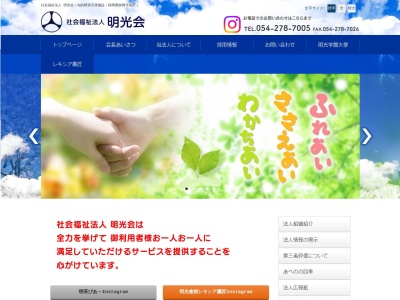 パン工房あしくぼ(静岡県静岡市葵区足久保口組53-20)
