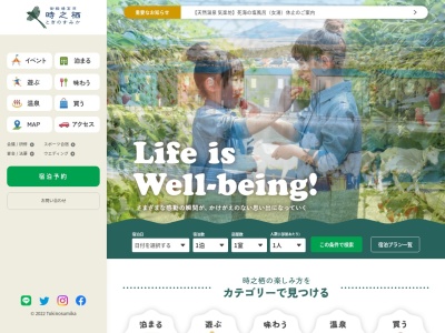 手づくりパン工房(日本、〒412-0033静岡県御殿場市神山719−番地)