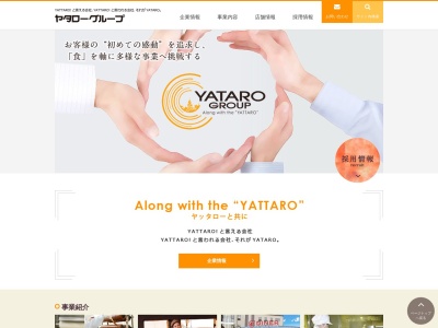 シャンボール菊川店(日本、〒439-0019静岡県菊川市半済１７４９)