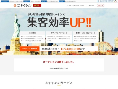 Ｓａｔｏｕｙａ(日本、〒410-3514静岡県賀茂郡西伊豆町仁科２５７−２)