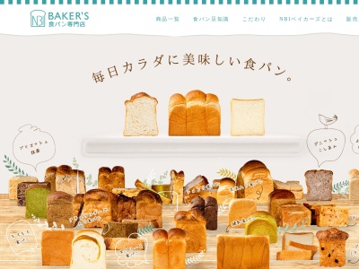 NBI BAKER'S(ベイカーズ)(日本、〒441-8077 愛知県豊橋市神野新田町ヨノ割76−1)