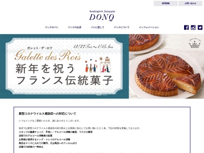 Mini One ザ・モール(THEMALL)春日井店(日本、〒486-0842 愛知県春日井市六軒屋町東丘22)