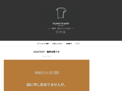 ルパン ルパン(日本、〒443-0042 愛知県蒲郡市御幸町23−7 コーポ吉田 1F)