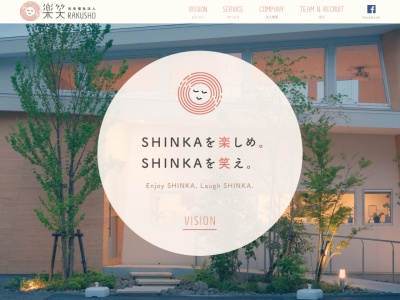 パン工房八兵衛 日中支援センター八兵衛(日本、〒443-0021 愛知県蒲郡市三谷町魚町通１２−１)