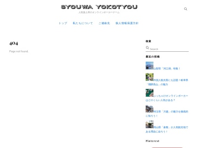 なごやたい(日本、〒484-0081愛知県犬山市犬山西古券６０昭和横丁)