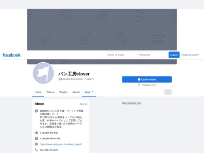 KURAベーグル(日本、〒485-0805 愛知県小牧市林161−8)