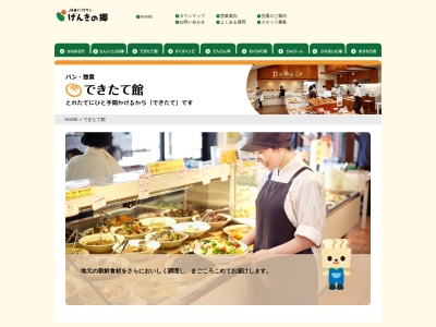 パン工房麦ＢＡＫＵ(日本、〒474-0048愛知県大府市吉田町6丁目345)