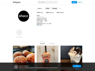 ohaco(日本、〒441-3432 愛知県田原市野田町大荒古１６−３)