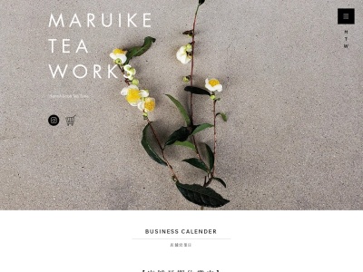 池田製茶 お茶ぱん屋しおり(日本、〒512-1105 三重県四日市市水沢町 水沢町1027)