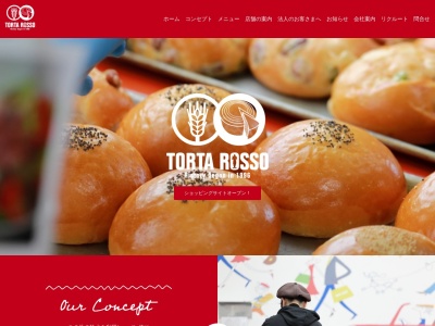 トルタロッソ製パンのクチコミ・評判とホームページ