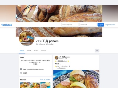 panam(日本、三重県伊賀市ゆめが丘４丁目１６−１)